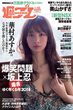 借种:玉米地里的女人